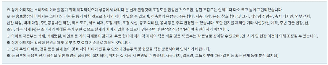 단지설계 주의사항